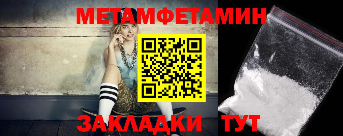 АМФ Premium Мариинск