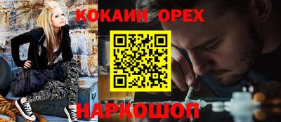 меф VHQ Заводоуковск