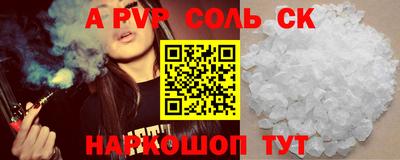 гидропоника Жуковский
