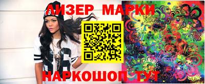гидропоника Жуковский