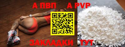меф VHQ Заводоуковск