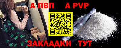 меф VHQ Заводоуковск