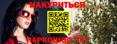 гидропоника Жуковский