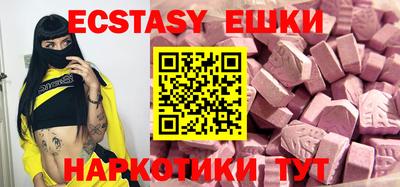 меф VHQ Заводоуковск
