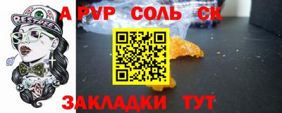 меф VHQ Заводоуковск