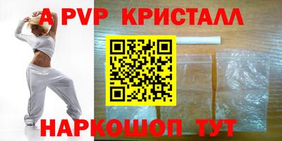 меф VHQ Заводоуковск