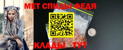 меф VHQ Заводоуковск
