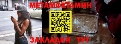 меф VHQ Заводоуковск