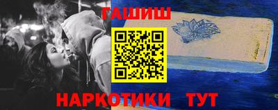 меф VHQ Заводоуковск