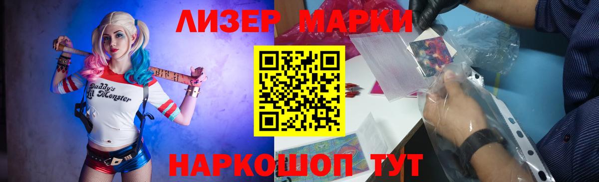 Мариинск  LSD-25 экстази кислота  Вход с VPN  LSD-25 экстази  LSD-25 экстази кислота 