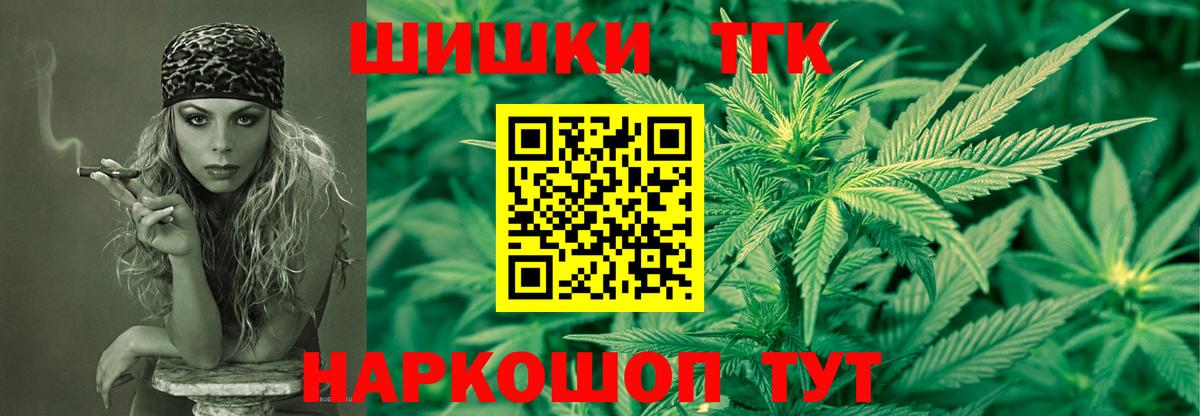 Конопля SATIVA & INDICA  Вход с VPN  МАРИХУАНА Ganja  Каннабис SATIVA & INDICA  Мариинск 