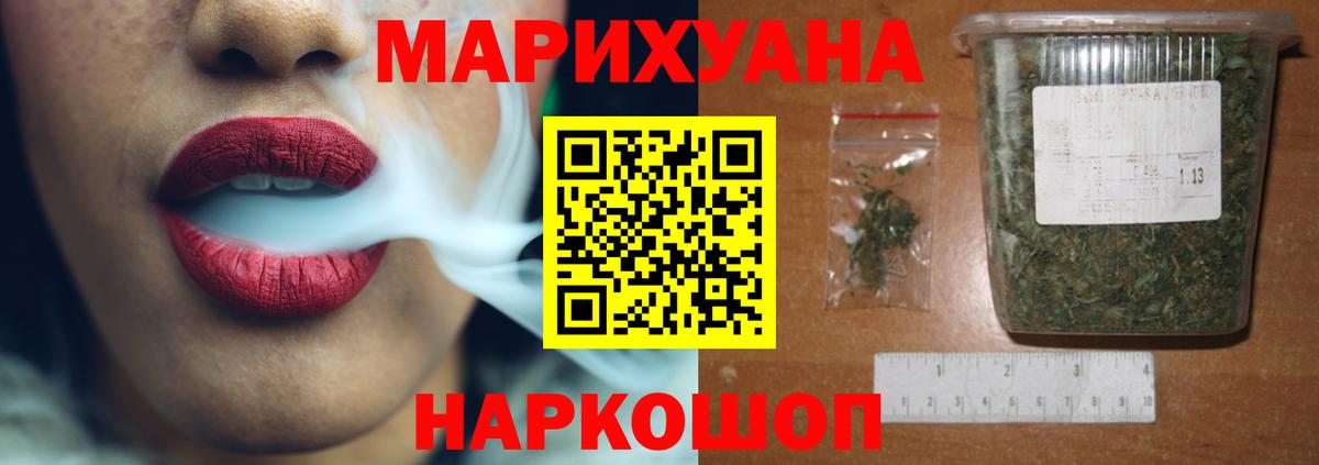Канабис VHQ Мариинск
